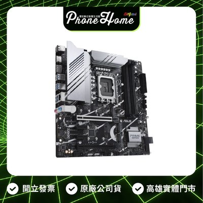 高雄 博愛 ASUS 華碩 PRIME Z790M-PLUS-CSM 電競主機板 原廠台灣公司貨