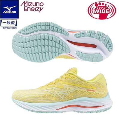 貝斯柏~美津濃MIZUNO WAVE RIDER 27 SW 超寬楦女慢跑鞋 J1GD230677 超低特價＄2730/個