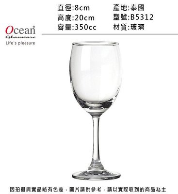 Ocean 公爵高腳水杯350cc(6入)~連文餐飲家 餐具的家 紅酒杯 高腳杯 玻璃杯 果汁杯 啤酒杯 B5312