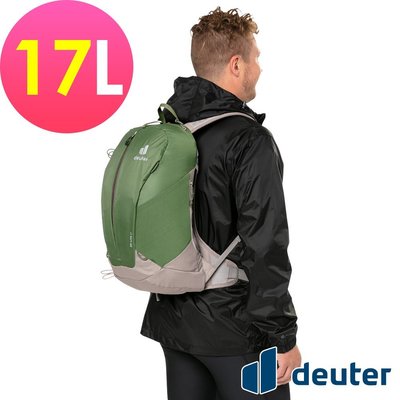 (送頭巾)deuter 德國AC LITE網架直立式透氣背包/登山背包17L(3420121 松綠)