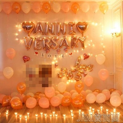 成人生日氣球生日蠟燭裝飾求婚布置套餐生日派對 ins臥室布置促銷