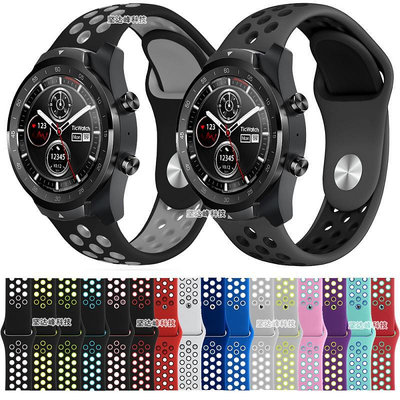 熱銷#Ticwatch Pro錶帶Ticwatch E錶帶Ticwatch 2手錶硅膠運動錶