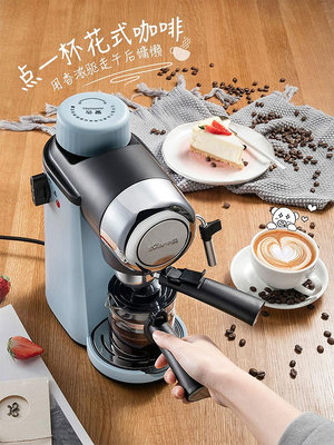 Bear/小熊 KFJ-A02N1咖啡機家用意式煮全半自動迷你蒸汽式打奶泡