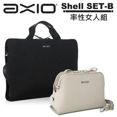 AXIO Shell Bag 貝殼包-率性女人組 (Shell SET-B) FB+SK
