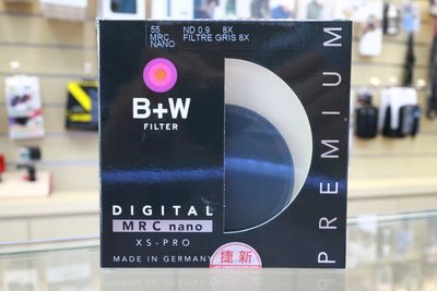 【日產旗艦】B+W XS-Pro 55mm MRC NANO ND8 0.9 減三格 超薄框 ND 減光鏡 捷新公司貨