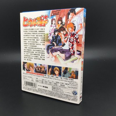BD藍光碟 動漫 棋魂 棋靈王 TV全+OVA 完整版 國語全集3碟盒裝
