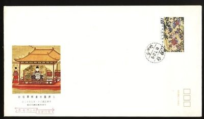 ／六十年代老封／---少見超大型封----明人入蹕圖古畫郵票----61年07.12---02-雙僅一封