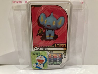 寶可夢 第二彈 Pokemon gaole 一星 『小貓怪』 台灣機台 正版卡匣