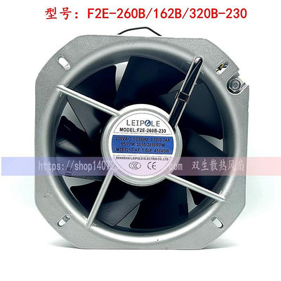上海雷普 F2E-260B/162B/320B-230 230V 配電箱機櫃軸流散熱風扇