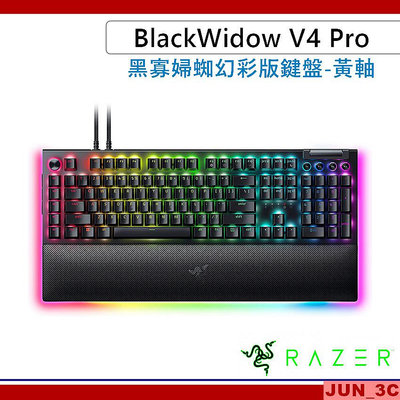 雷蛇 Razer BlackWidow V4 Pro 黑寡婦蜘幻彩版鍵盤 黃軸 中文鍵盤 有線機械鍵盤 電競鍵盤