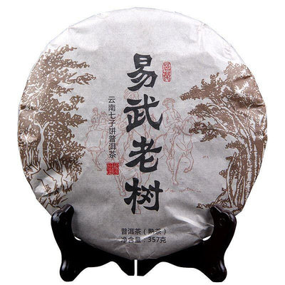 茶葉2008年原料 普洱茶熟茶餅茶勐海布朗山易武老樹茶珍藏