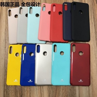 華碩ASUS ZENFONE MAX PRO M2 ZB630KL/ZB631KL 韓國液態硅膠手感磨砂TPU手機殼-華強3c數碼