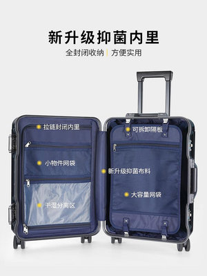 現貨 MIYO行李箱男生鋁框大容量新款登機拉桿箱20寸24女旅行皮箱子