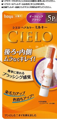 【JK House】宣若CIELO EX 白髮染髮劑 [医薬部外品] 深棕色、摩卡棕