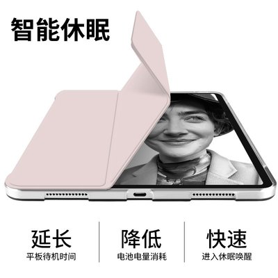 愛優殼配件 iPad保護套新款ipadair5/4保護殼ipad2021第9代蘋果平板ipad102透明m