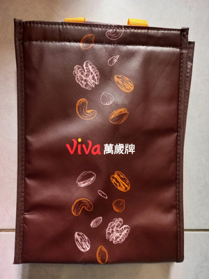 全新 萬歲牌 堅果 viva 環保袋 保冷袋