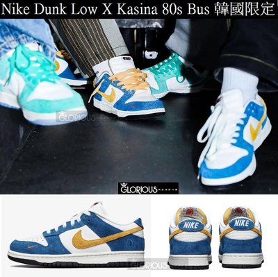 Kasina x Nike SB Dunk Low 80s Bos CZ6501-100 運動鞋【GL代購】