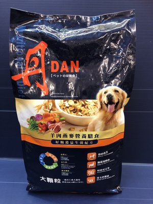 ☘️小福袋☘️丹DAN 成犬➤羊肉燕麥 30磅/包➤好腸道益生菌成犬大顆粒 狗飼料