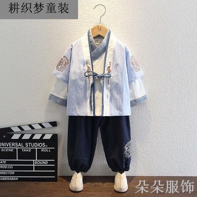 兒童漢服男童三件套中國風演出服套裝唐裝古裝寶寶周歲禮服春秋季