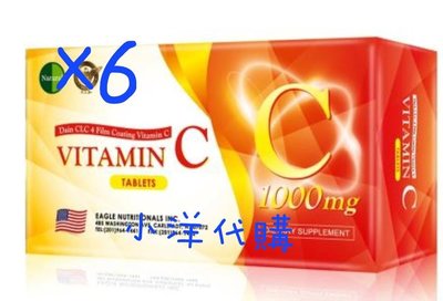 💯小洋代購💯 美國 Natural D 維生素 C 1000 強效 膜衣 靚麗 組 vitamin c