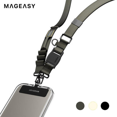 MAGEASY Fidlock Utility STRAP多功能掛孔 可調式手機吊繩 25mm 機能快扣掛繩/掛繩夾片組