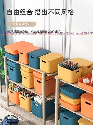 桌面收納盒雜物零食玩具家用長方形整理籃塑料筐置儲物盒子收納箱-zero潮流屋