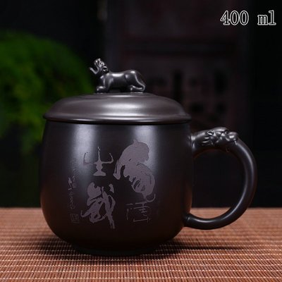 “正品”正品宜興紫砂杯蓋杯黑泥刻字大茶杯辦公杯紫砂功夫茶具個人杯精品