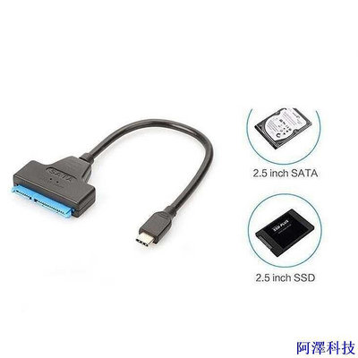 阿澤科技義瓦 SATA 轉 USB Type C 3.1 HDD SSD 適配器 YW-4072