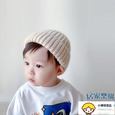 兒童帽子 兒童針織瓜皮帽秋季笑臉小標ins風純色帽子嬰幼兒寶寶套頭毛線帽