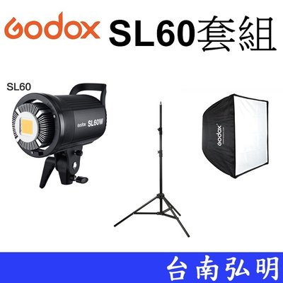 台南弘明 Godox 神牛 SL-60W 套組 含燈架+柔光罩 白光 白燈 攝影棚燈 持續燈 直播 拍片 補光燈 相機