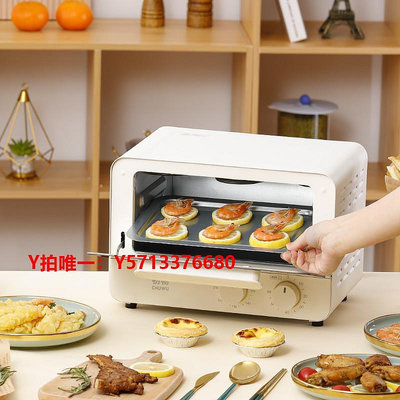 烤箱新款電烤箱家用12L多功能迷你烤箱家用電器小烤箱廚房小