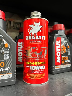 【阿齊】ZUGATTI 路加堤 PAO+ESTER 4T 10W40 酯類 全合成機油