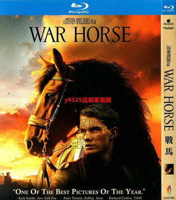 （經典）美國歷史戰爭電影 戰馬 1080p高清bd藍光1碟dvd光盤
