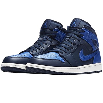 【AYW】NIKE AIR JORDAN 1 AJ1 RETRO MID GS BLUE皇家藍 籃球鞋 運動鞋 24cm