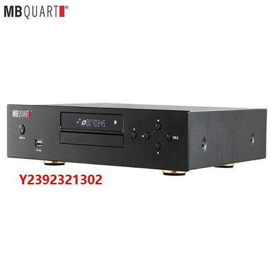 DVD播放機德國歌德CD50HIFI發燒CD機播放器DTS DSP無損音樂USB平衡光纖