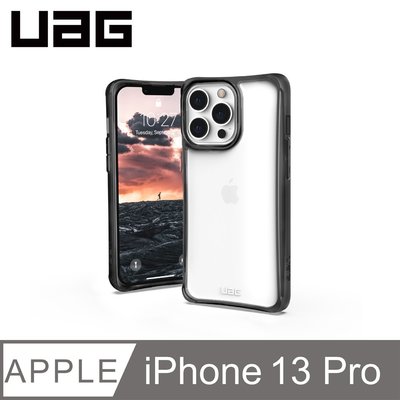【愛瘋潮】手機殼 UAG Apple iPhone 13 Pro 6.1吋 耐衝擊保護殼-全透明 手機殼 防摔殼