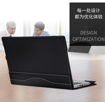 KINGCASE (現貨) HP EliteBook 840 G5 14吋 電腦包支架保護包皮套