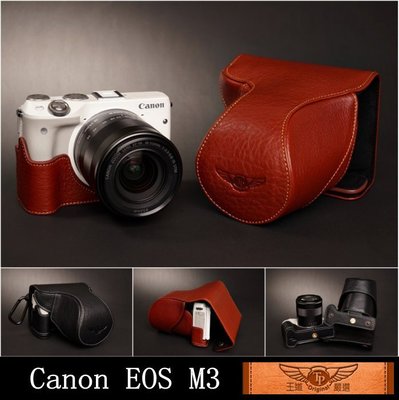 【台灣TP】Canon EOS M3 (MIII) EOSM3 18-55mm專用 牛皮 相機包 皮套