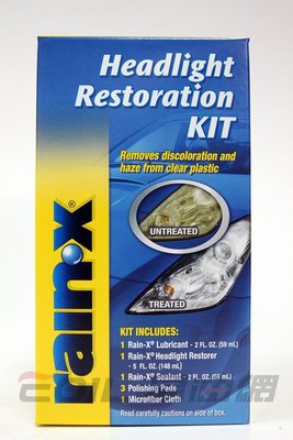 【易油網】【缺貨】Rain-X大燈拋光修護組RAINX Headlight Restoration Kit #00115