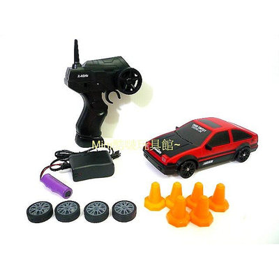 Mini酷啵玩具館~1/24 1:24-2.4G遙控 充電遙控甩尾車/遙控車/漂移車可換胎~AE86