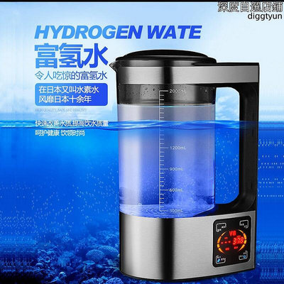 富氫水機養生壺2l富氫水壺 弱鹼性水電解spe離子膜富氫水素機