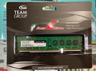 全新未拆封 TEAM 十銓科技 2G DDR3-1333 (TED32G1333C9BK) 桌上型記憶體 台灣製
