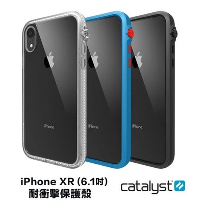 KINGCASE(現貨) CATALYST iPhone XR (6.1吋) 防摔耐衝擊保護殼手機殼