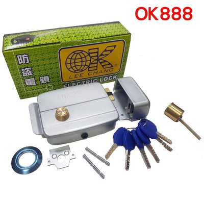 台灣製 OK牌 電鍍電鎖(正) 電鍍銀電鎖 OK888-1 附螺絲 鑰匙*6 正 開內 自動鐵門鎖 鐵門鎖 機械鎖