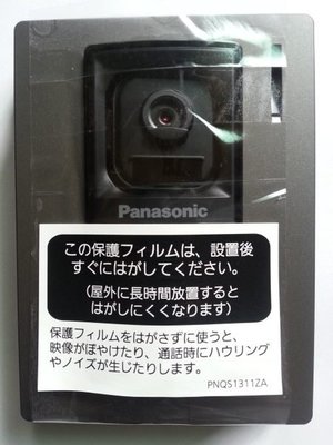可悠遊卡直接開門Panasonic影像門口機+國際室內對講機彩色主機 有100張錄畫附感應卡10張