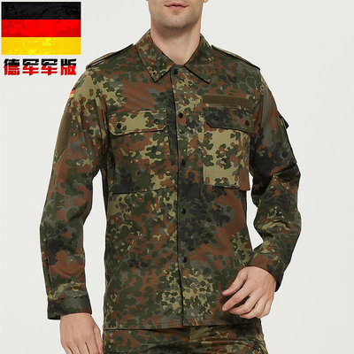 德國軍版原品德軍斑點服作戰服作訓服男式BDU戰術衣軍迷外套夾克