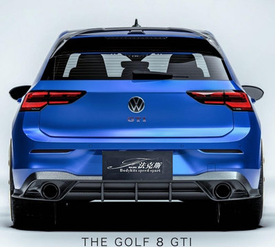 法克斯Volkswagen GOLF 8 GTI FD 碳纖維前下巴側群後下巴