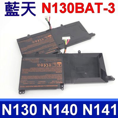 N130BAT-3 原廠電池 T6410 T6410G3 PS538-G1 PS548-G1 PS538 PS548