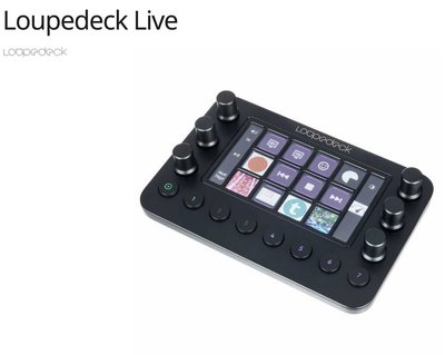 【eYe攝影】全新 現貨 LOUPEDECK Live 直播 影音創作專用控制台 觸控螢幕 遊戲 USB-C 導播機