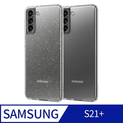 KINGCASE (現貨) SGP Spigen Galaxy S21+ Liquid Crystal 手機保護殼手機套